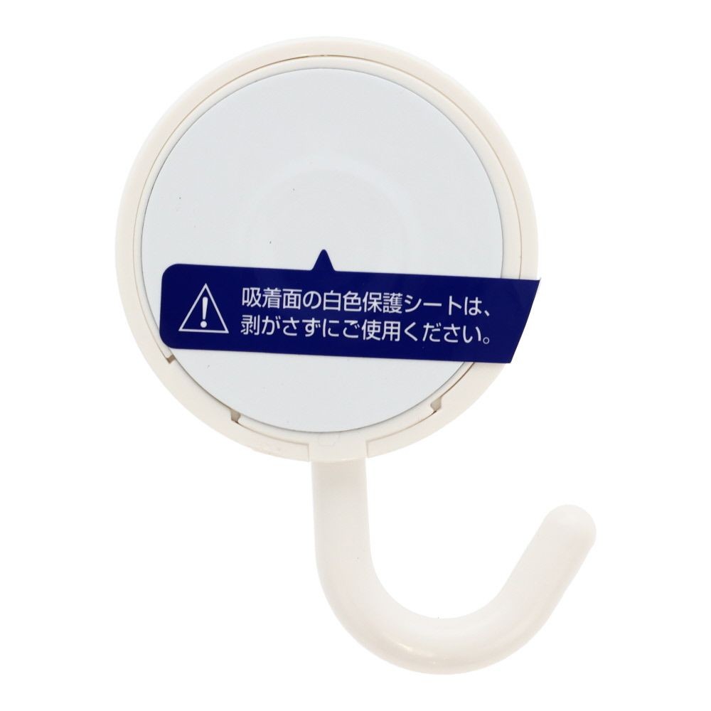マグネット式　回転式フック, ホワイト, 幅51mm