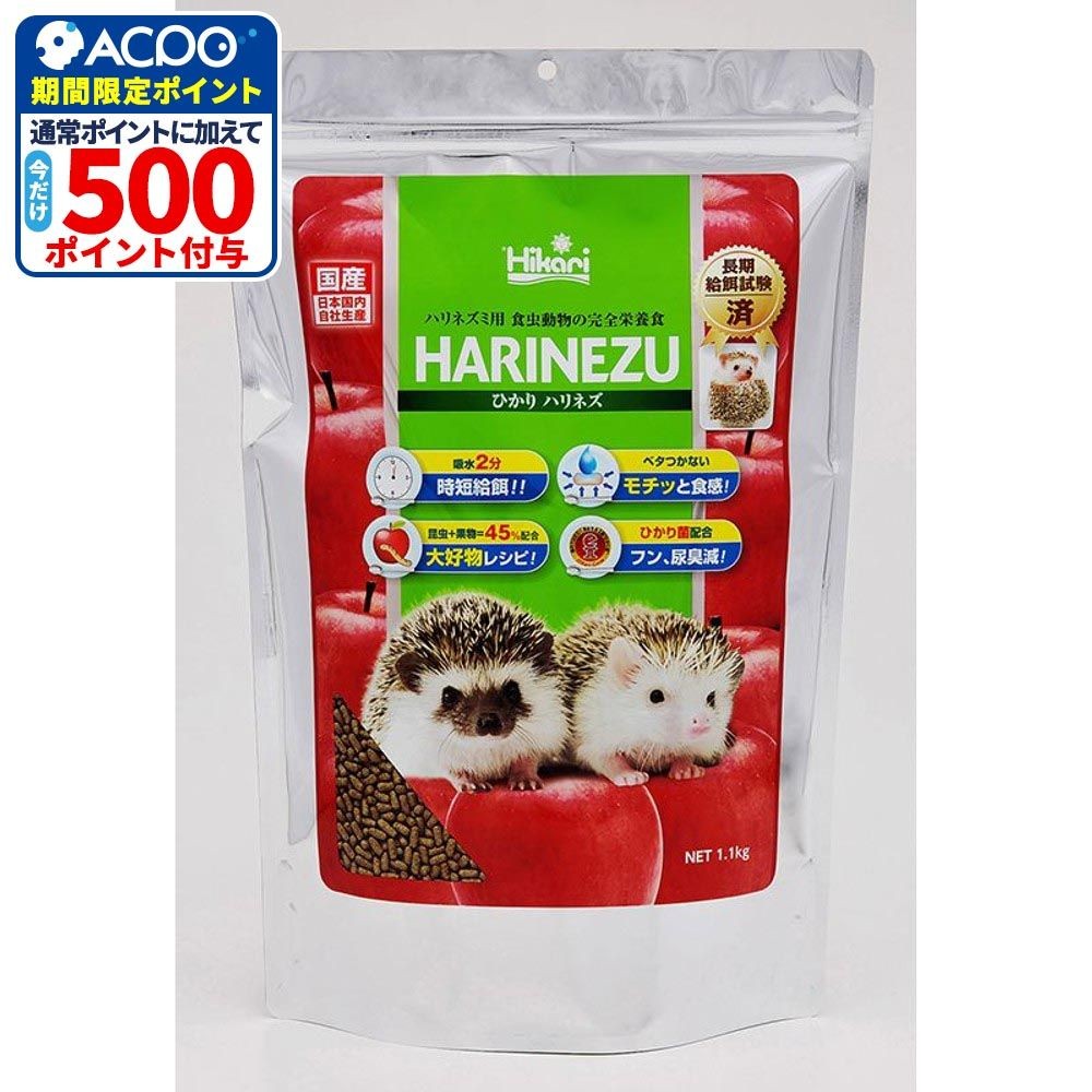 キョーリン　ひかりハリネズ　1.1kg, ハリネズミ用, 1.1kg