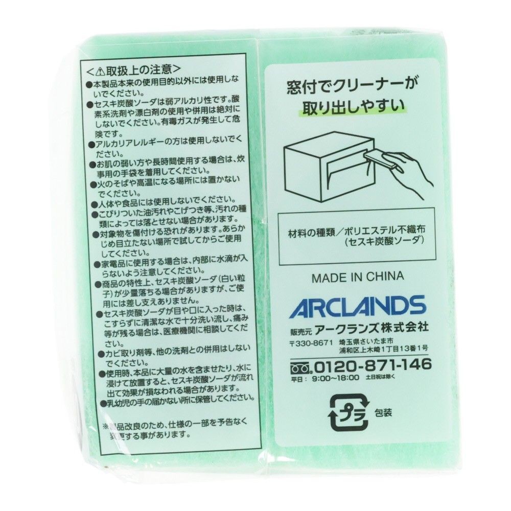 ウィザ WIZ'A　使い捨てクリーナー４０枚　セスキ, セスキ入, 40枚