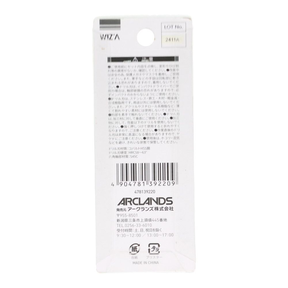 ウイザ WIZ'A　六角軸ショートドリル　１Ｐ, 銀(6.5), 6.5mm