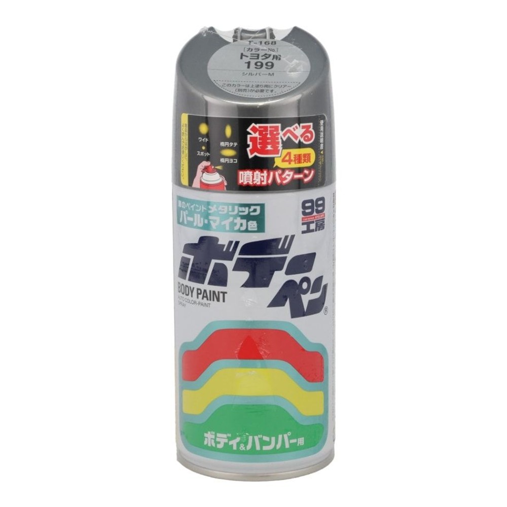 ボディーペン　　Ｔー168, シルバーM, 300ml