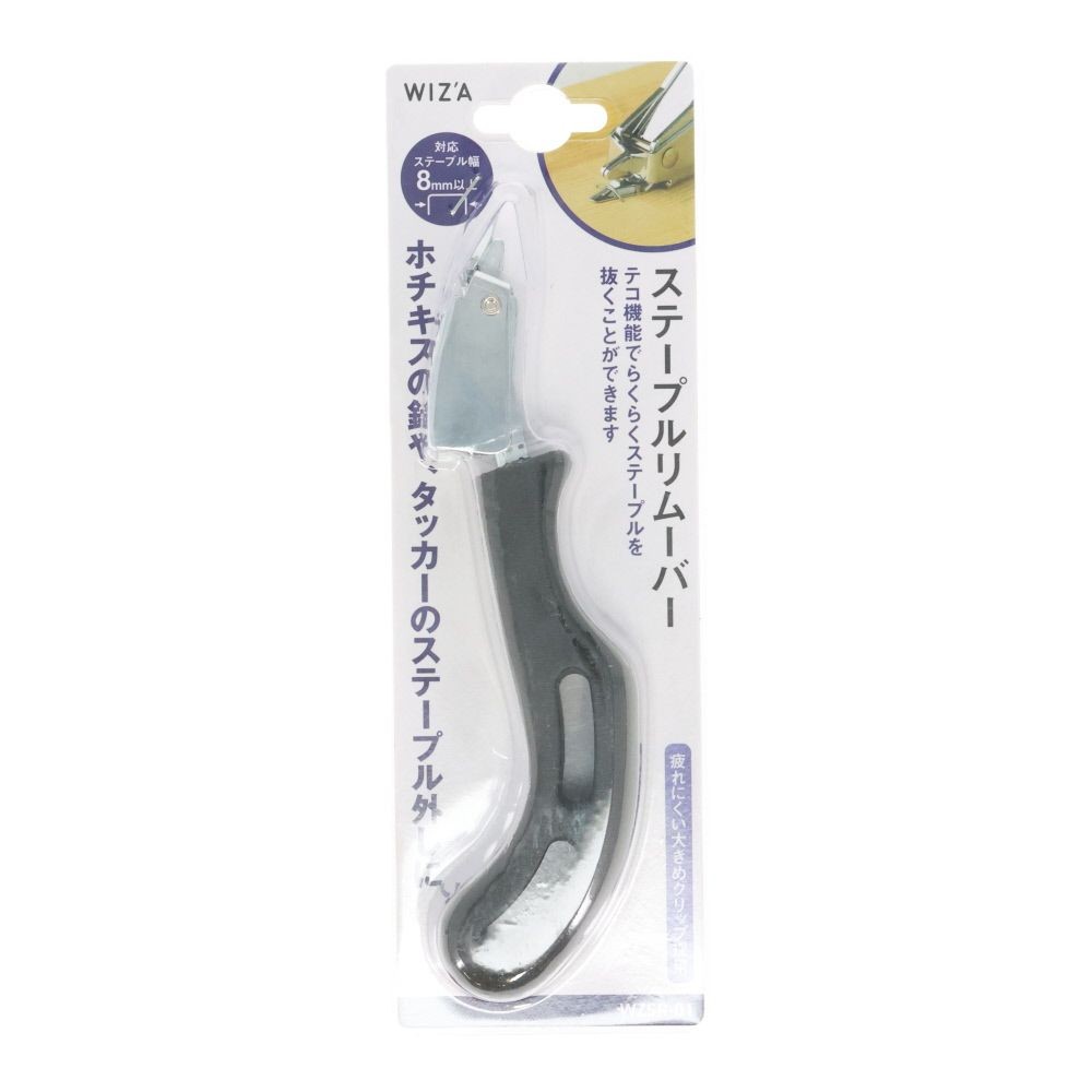 ウイザ WIZ'A　ステープルリムーバー, ブラック, 1個入り