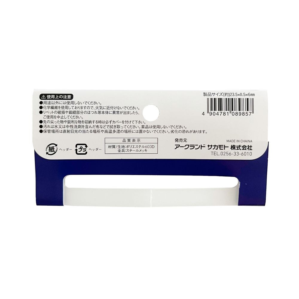 ウイザ  WIZ'A  マルチ収納ケース　スリム　ＷＺーＭＳ01, その他カラー１, その他サイズ１