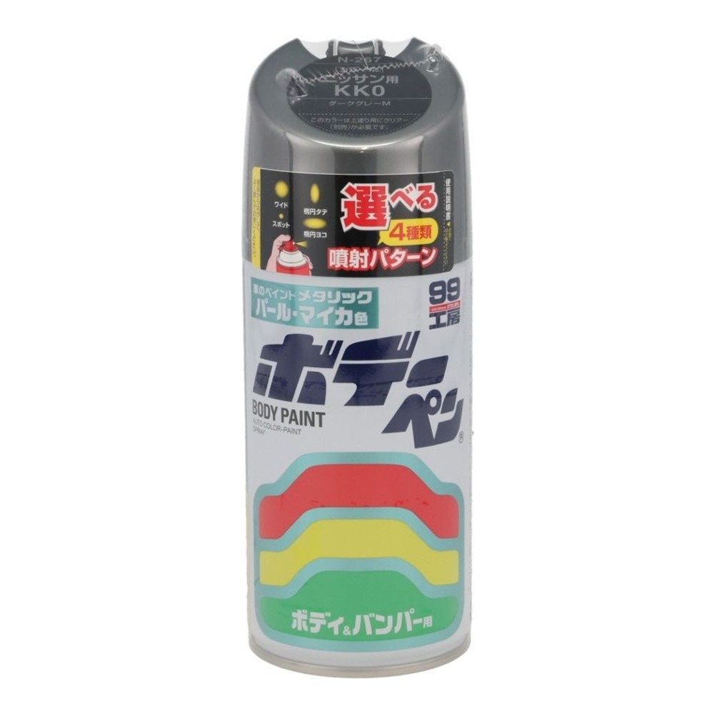 ボディーペン　　Ｎー267, ダークグレーM, 300ml