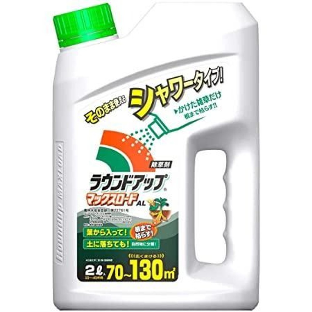 日産化学 ラウンドアップ マックスロードAL 2L, 非農耕地用, 2.0L