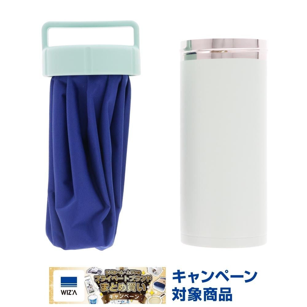 WIZ'A ウィザ　冷たさが長持ち　氷のうホルダー　Ｍ　ミント, ミント, M