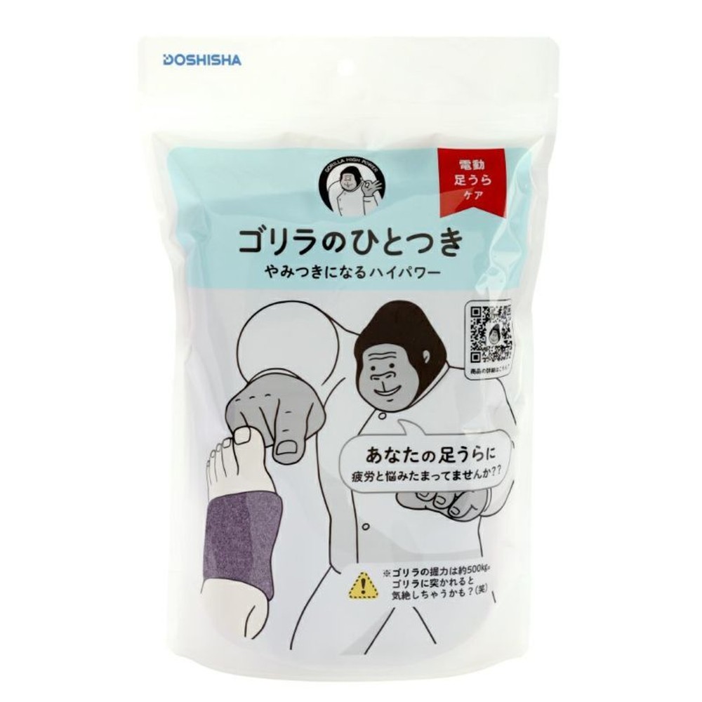 ゴリラのひとつき, グレー, フリーサイズ