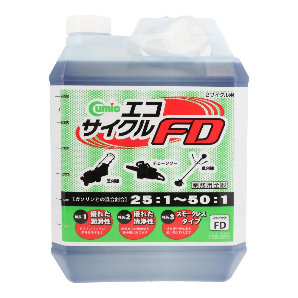 ALS キューミックエコ2サイクル FD 4L, 青, 4.0L