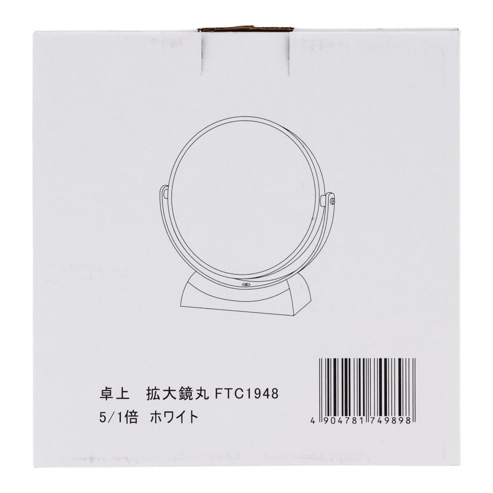 卓上拡大鏡　丸ホワイト　５倍, ホワイト, 丸型