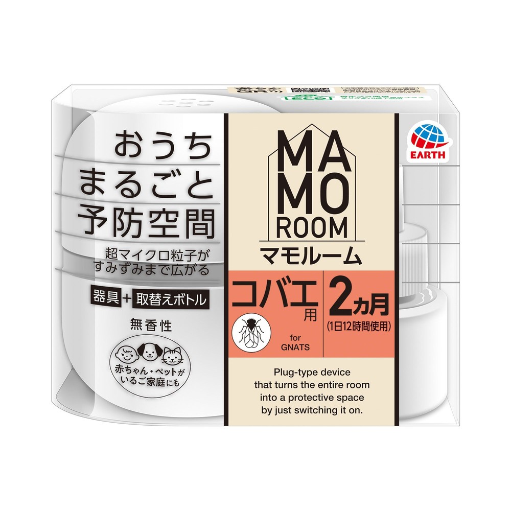アース　マモルーム　コバエ用　２ヵ月用セット, コバエ用, 2ヶ月用