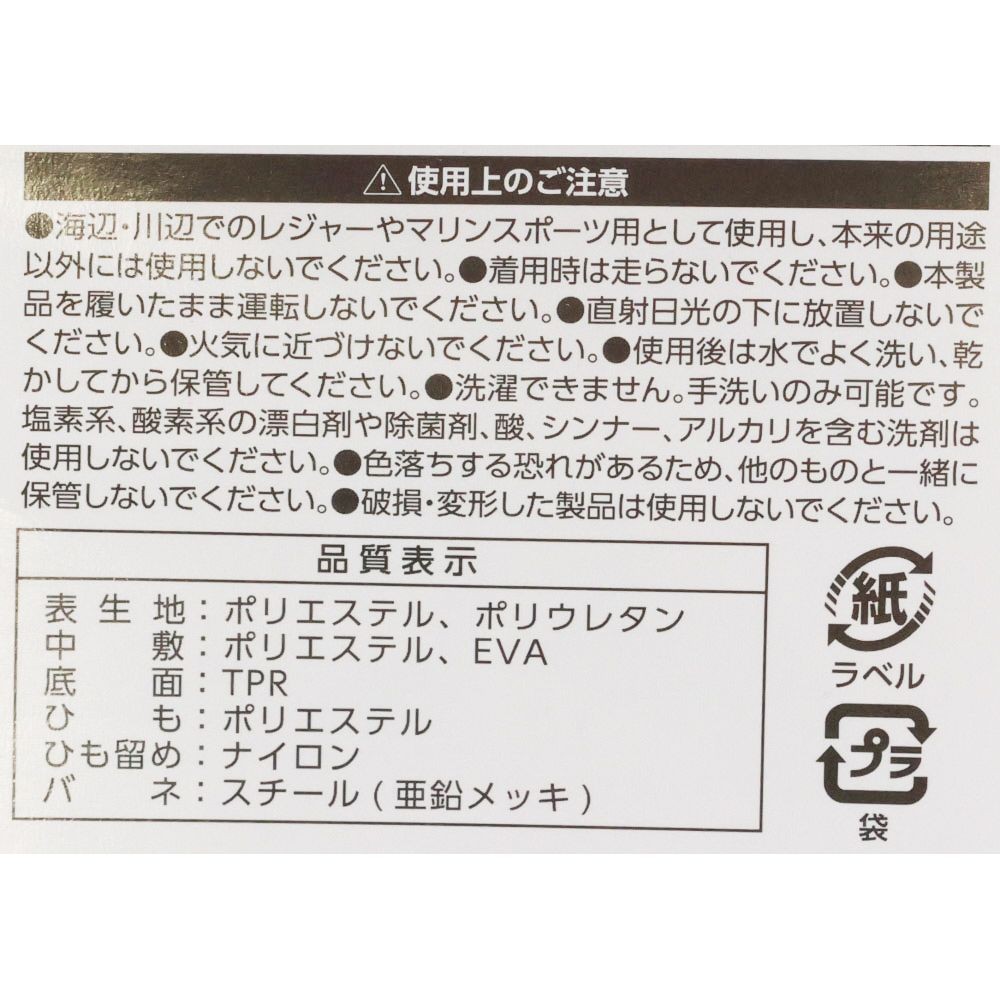 ウィザ WIZ'A 脱げにくい軽量アクアシューズ 子供用 ブルー, ブルー, JS 16-18.5cm