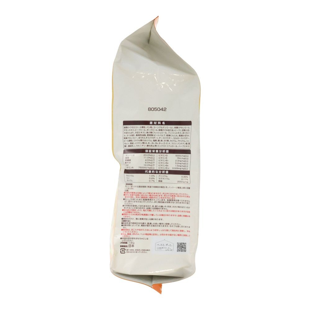 フレシャス　避妊去勢　チキンビーフ１．８ｋｇ, チキン・ビーフ, 1.8kg