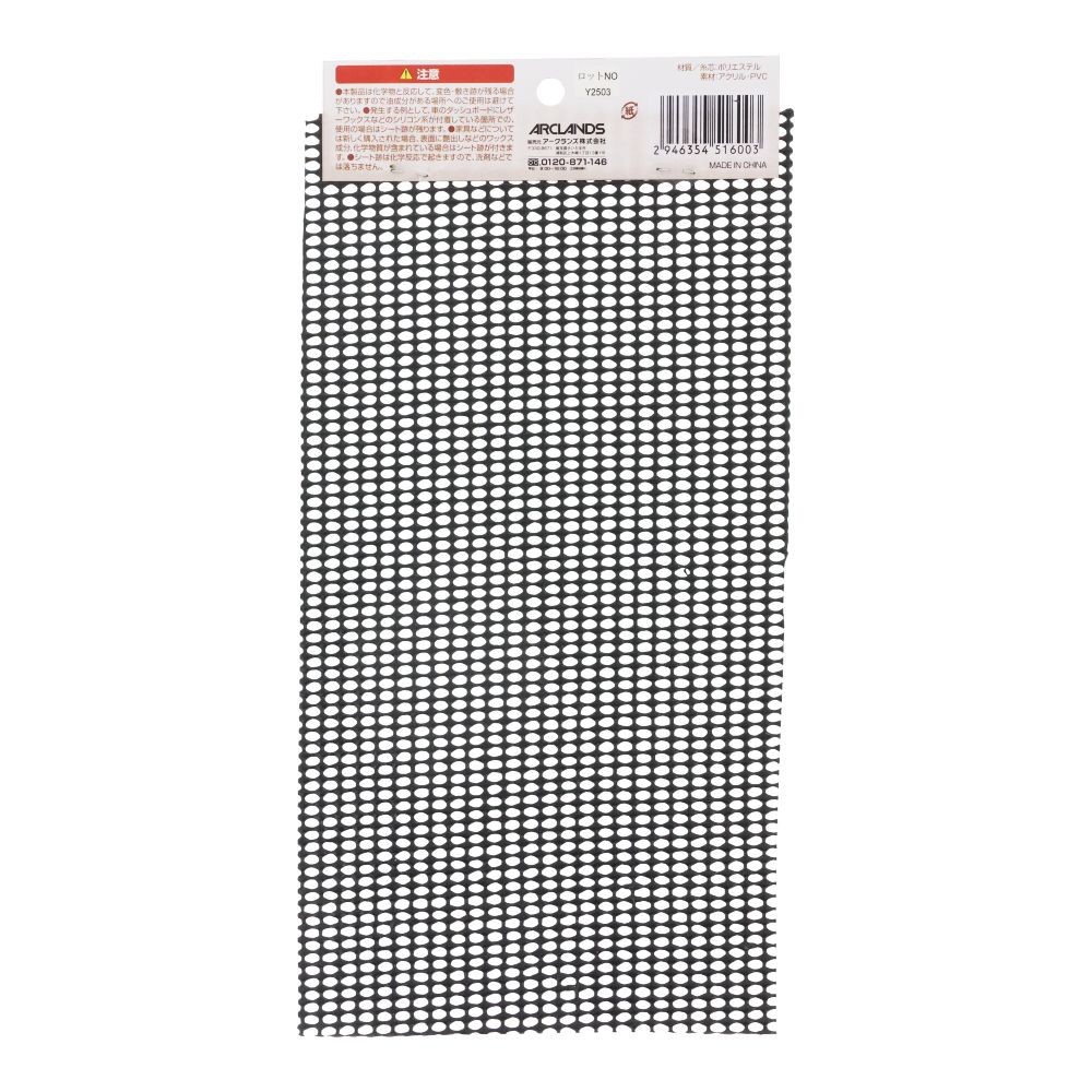 滑り止めシート　１５&times;３０ｃｍ, ホワイト, 15&times;30cm