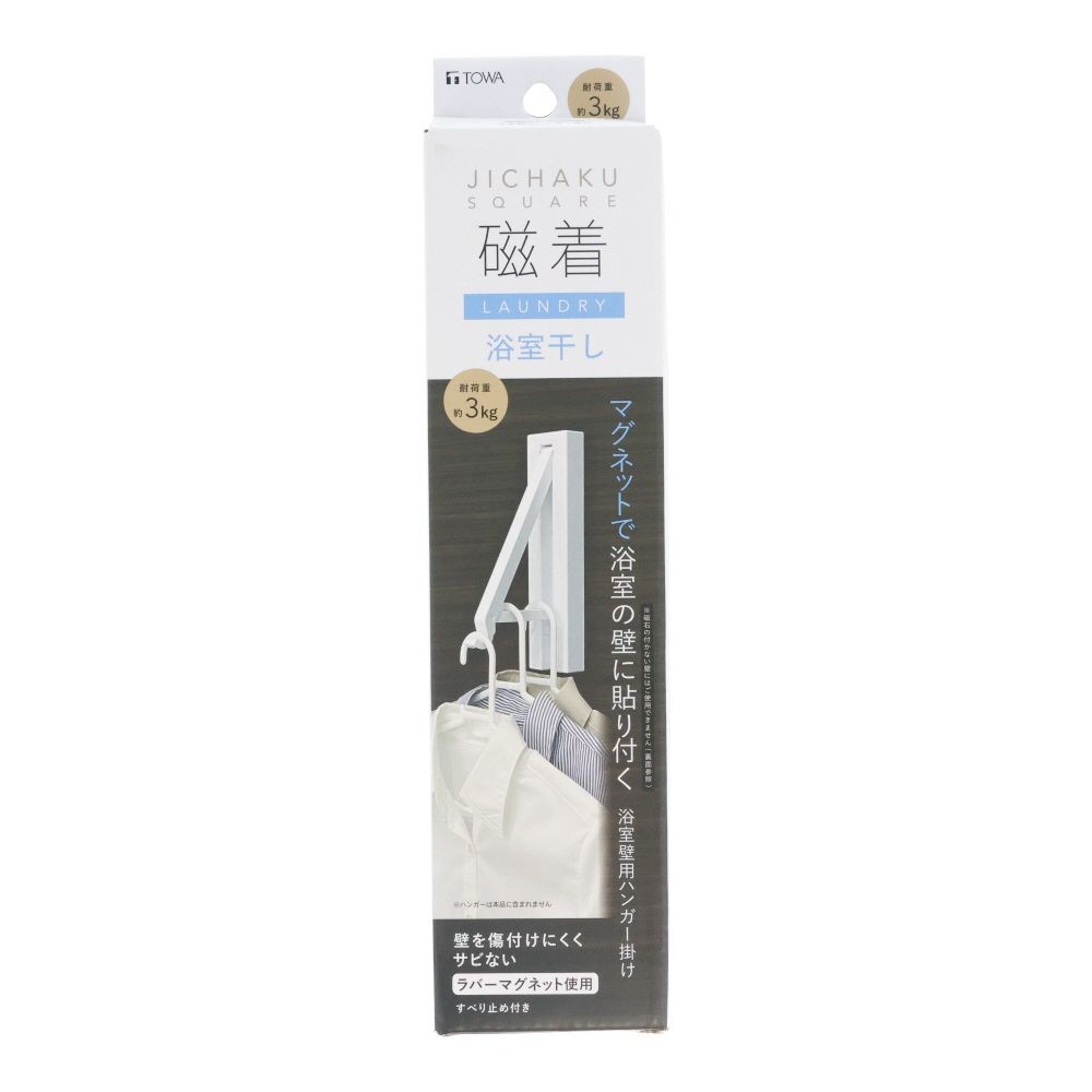 磁着ＳＱＬＮ　浴室壁用ハンガー掛け, ホワイト, 3kg