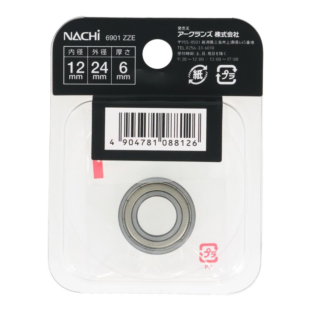 ナチ　ベアリング　内径12mm　外径24mm　6901ーZZE, シルバー, 24mm