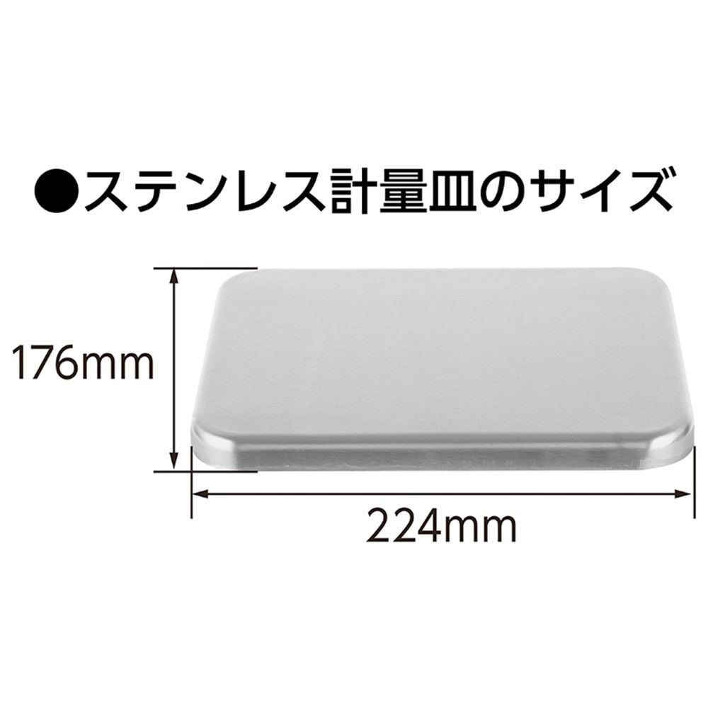 デジタルはかり WP 20kg防塵防水, 70040, 20kg