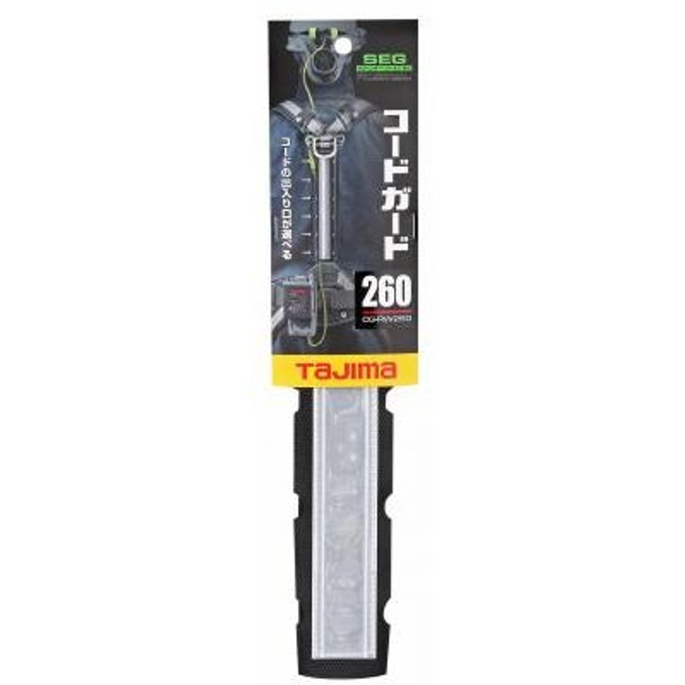 TAJIMA（タジマ）　コードガードリフレクター 260mm　CG-RW260, 白, 260mm
