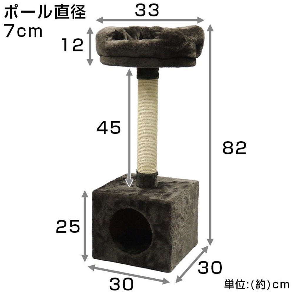 キャットタワー　ソファー付　ブラウン, ブラウン（1段）, 1段
