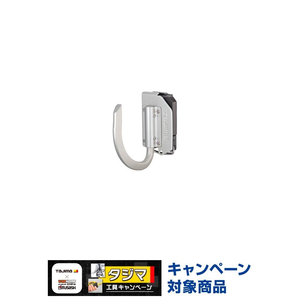 TAJIMA（タジマ）　セフ工具ホルダーアルミ Jフック　SFKHA-J, シルバー, 工具ホルダー