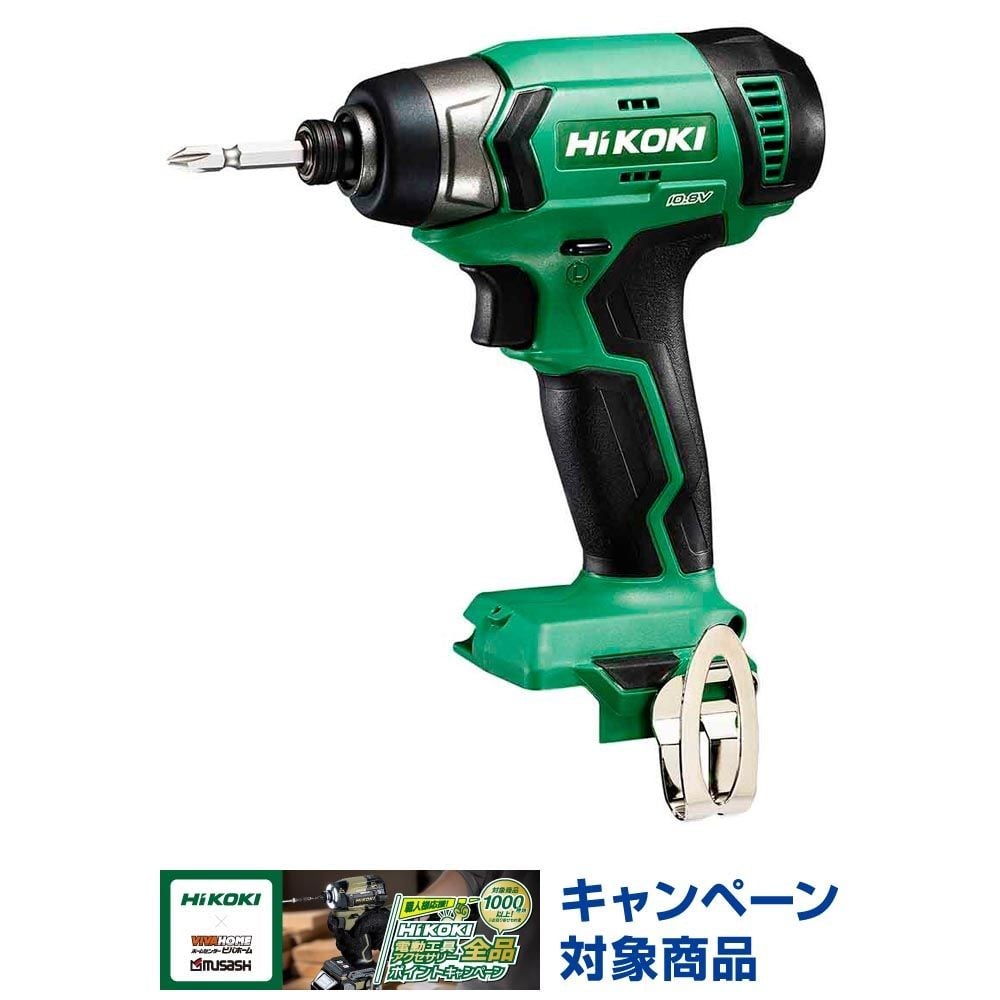 ハイコーキ　HiKOKI 10．8Ｖインパクトドライバ WH12DA (NN), グリーン, WH12DA (NN)