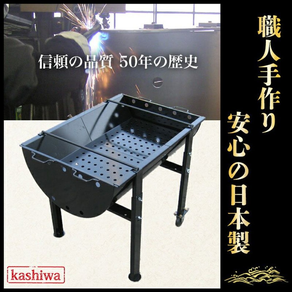 バーベキューコンロ 大型 5~8人用 900型 キャスター2本付 【メーカー直送・代引不可】, ブラック, -
