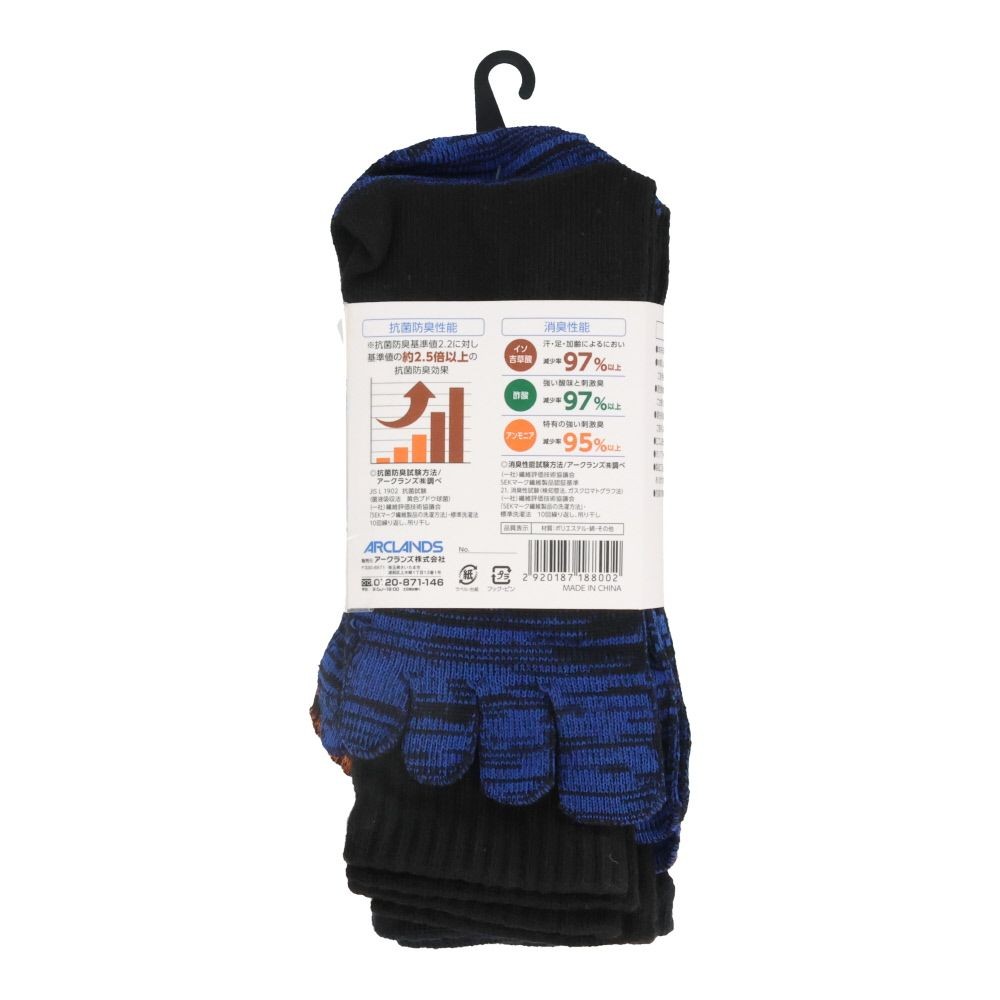 WIZ'A ウィザ 消臭・抗菌　銀イオン６Ｐ　５本指クルー丈　アソート, 杢柄・アソート, 25.0〜27.0cm