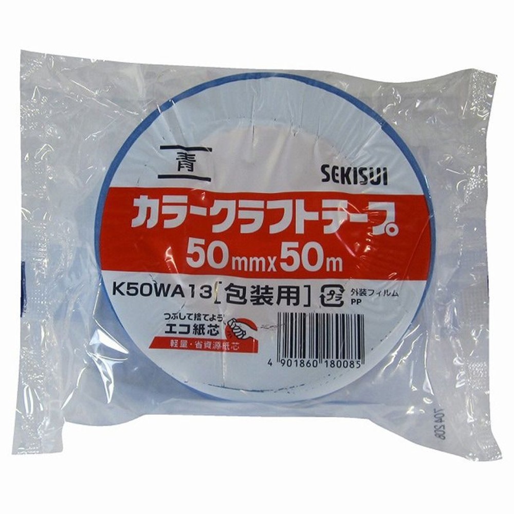 カラークラフトテープ　NO.500WC　50&times;50, 白, 50mm&times;50m