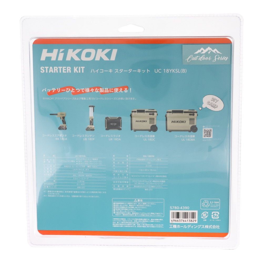 HiKOKI ハイコーキ スターターキット UC18YKSL (B) ※急速充電器UC18YKSL + スライド式リチウムイオン蓄電池 BSL1820M 18V2.0Ah, ブラック, スターターキット