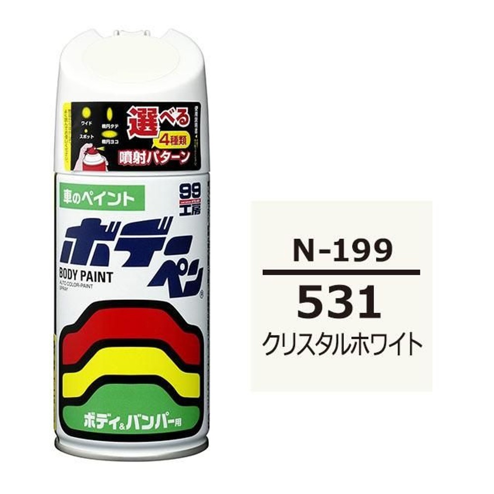 ボデーペン N-199 ニッサン・531・クリスタルホワイト, クリスタルホワイト, 300ml