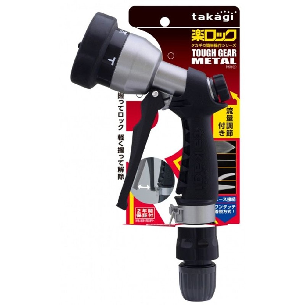 タカギ　タフギアメタルＦＡ　ＱＧ556, その他カラー１, その他サイズ１