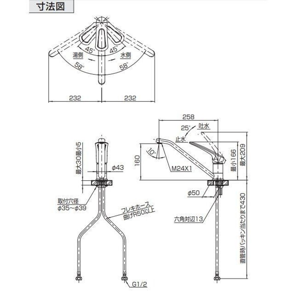 サンエイ SANEI シングルワンホール混合栓 K87111J-13-VH, メッキ, K87111J-13-VH