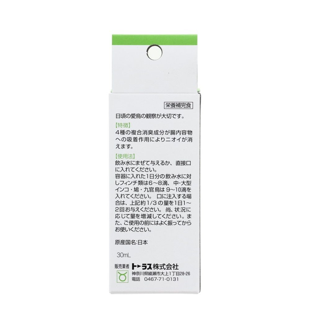 トーラス　小鳥の知恵　快腸飲料　糞が悪い時に　30ｍｌ, 快調飲料, 30ml