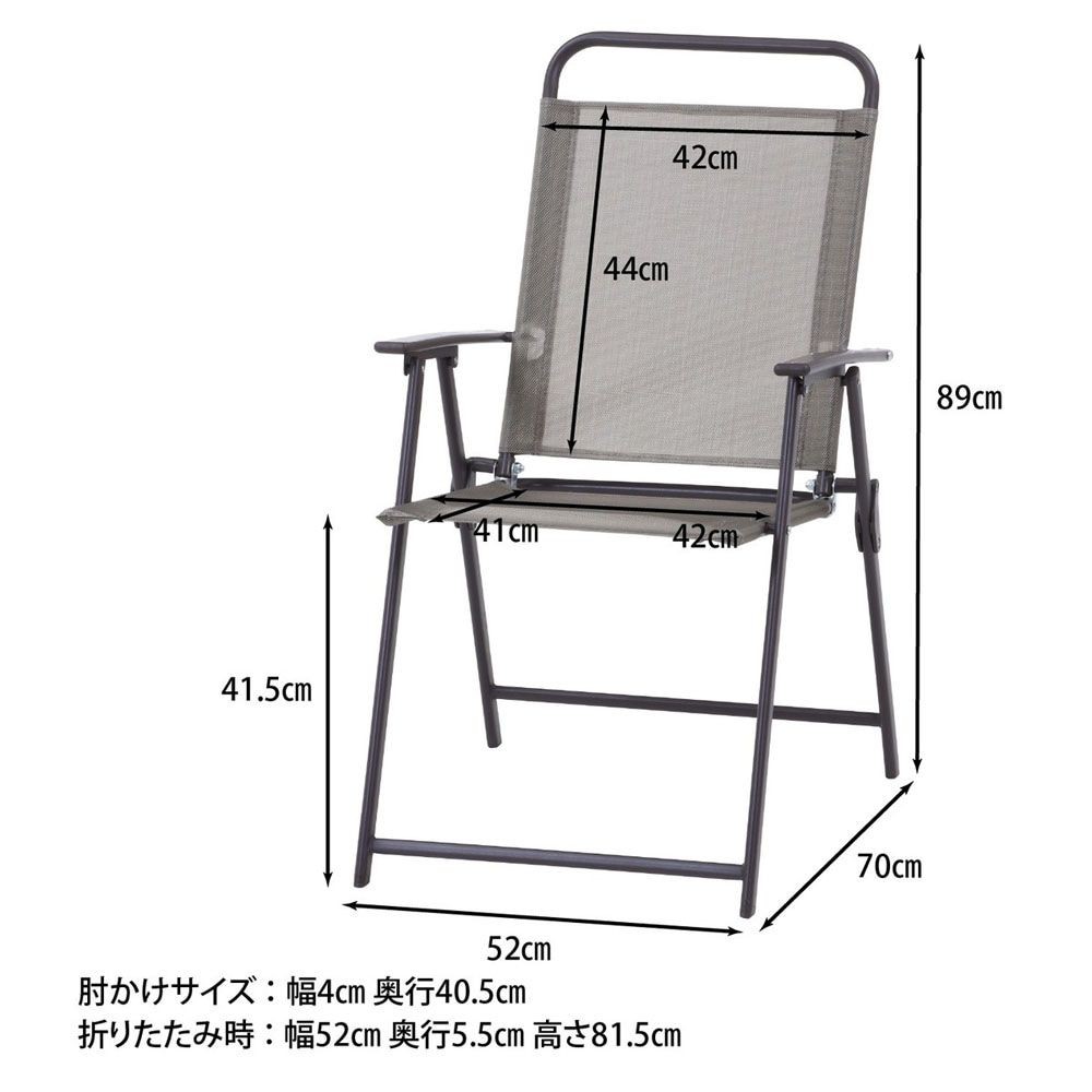 ガーデン4点セット　ベルベ【メーカー直送・代引不可】, ベージュ/ブラウン, 4点セット