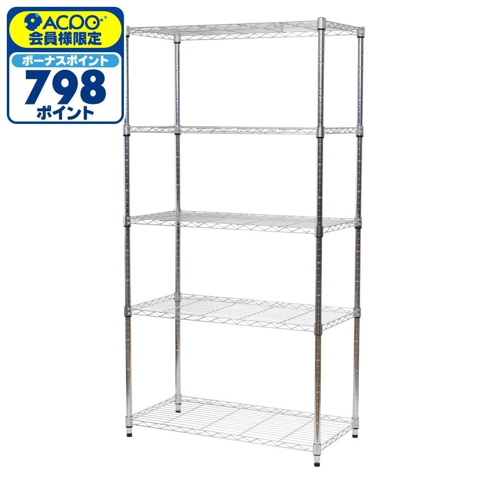 【数量限定】ドウシシャ システムワイヤーラック5段90Ｗ SW25-90175 （幅91.5cm&times;奥行46cm&times;高さ174cm）, シルバー, 幅915mm&times;奥行460mm&times;高さ1740mm