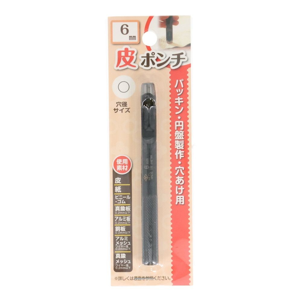 ビクトリー　皮ポンチ, 皮ポンチ(2), 2.0mm