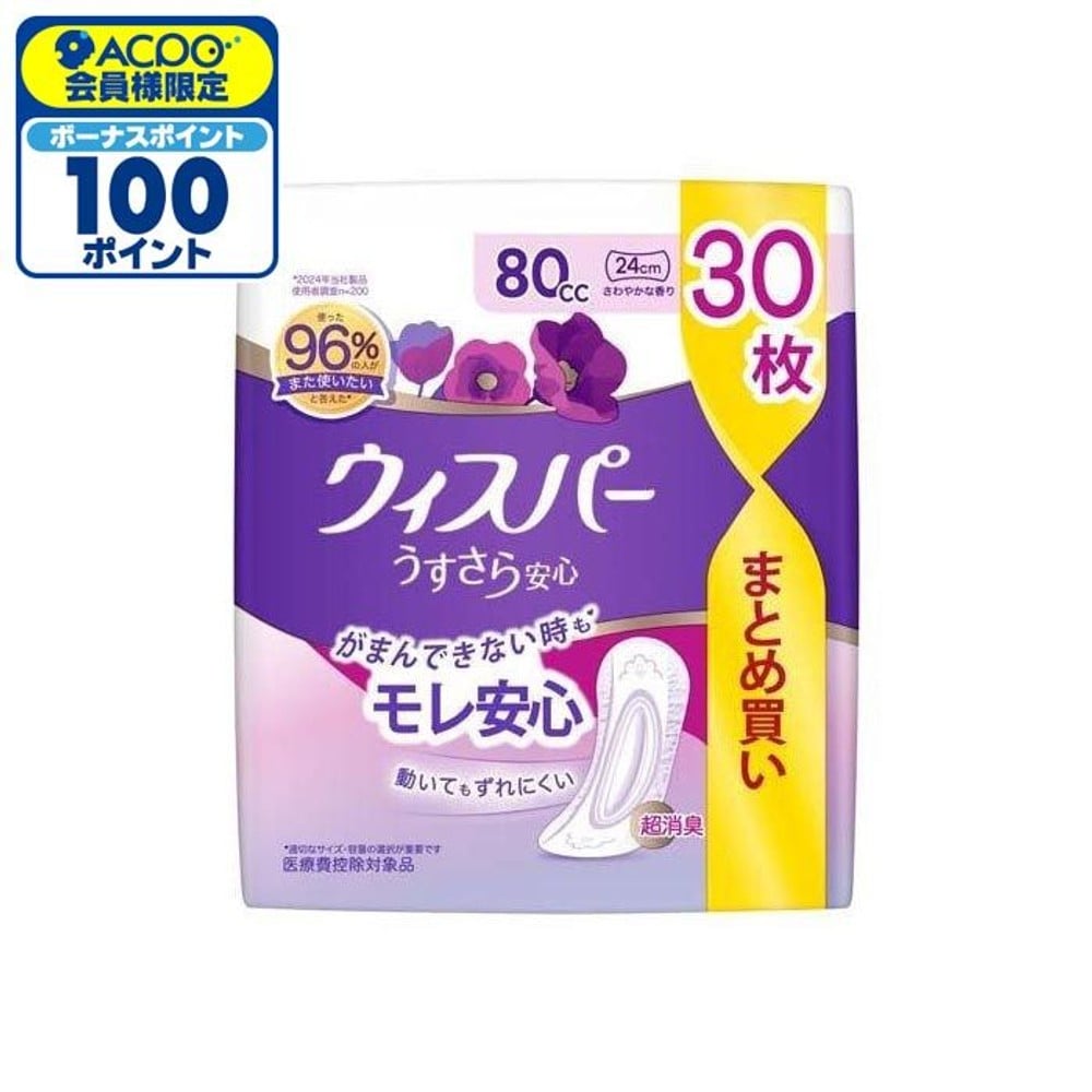 P&G ウィスパー うすさら安心 安心の中量用 80cc 30枚, 安心の中量用, 80cc