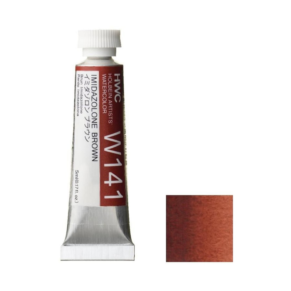 ホルベイン 透明水彩絵具 2号 (5ｍｌ) W141 イミダゾロン ブラウン, W141イミダゾロンブラウン, 2号 (5ｍｌ) 