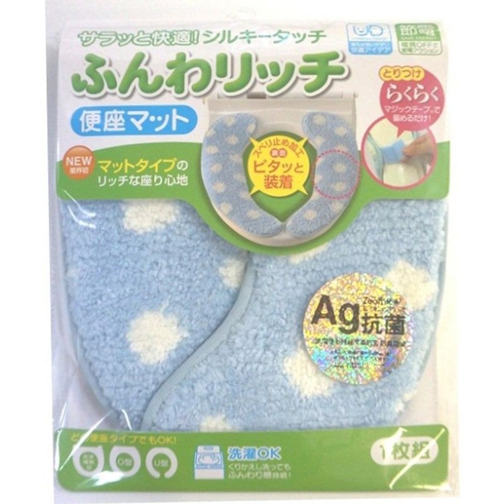 カキウチ　ふんわリッチ便座マット　ドット, グリーン, その他サイズ１