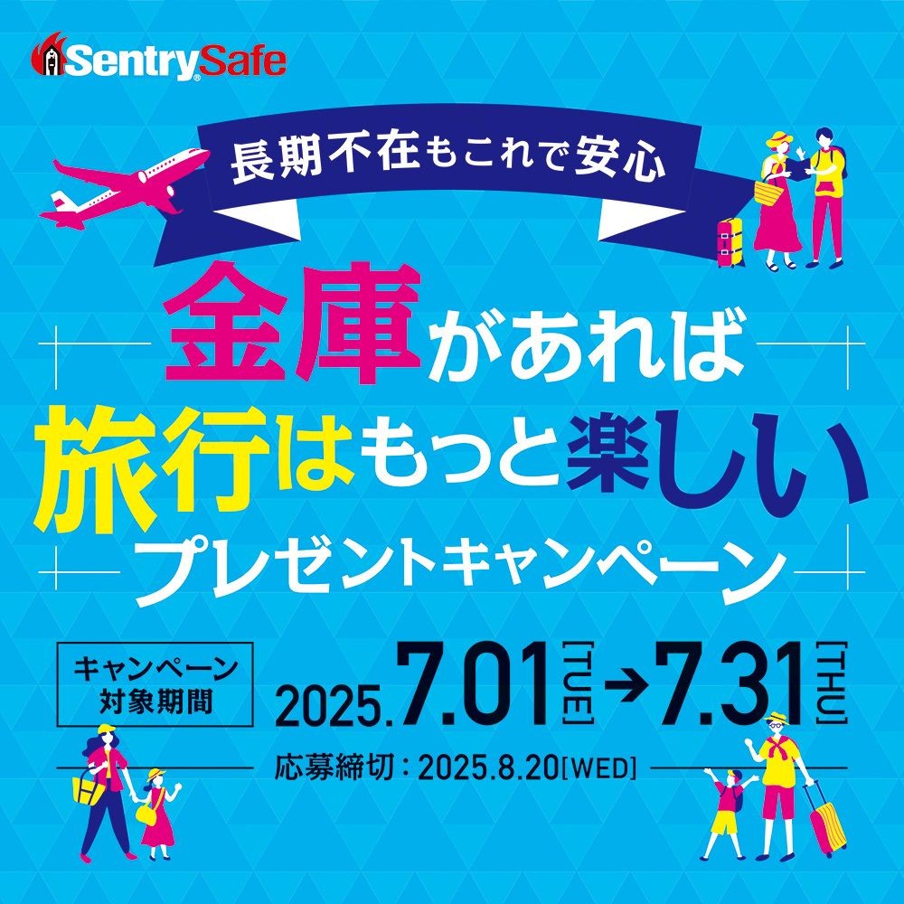 【開梱・設置費込】セントリー耐火・耐水金庫  JFW082DU ダイヤル式 1時間耐火 22.8L 【メーカー直送・代引不可】, ブラック, 22.8L