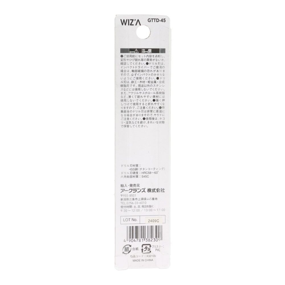 ウイザ WIZ'A チタンコートドリル, 金(1.5), 1.5mm