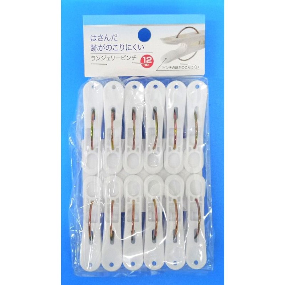 はさんだ跡が残りにくいランジェリーピンチ12個, ホワイト, 12個入り