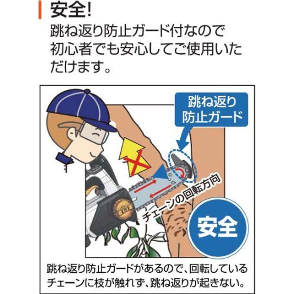 【現行品】工進充電式チェンソーＳＣＳー1820, ホワイト, ＳＣＳー1820