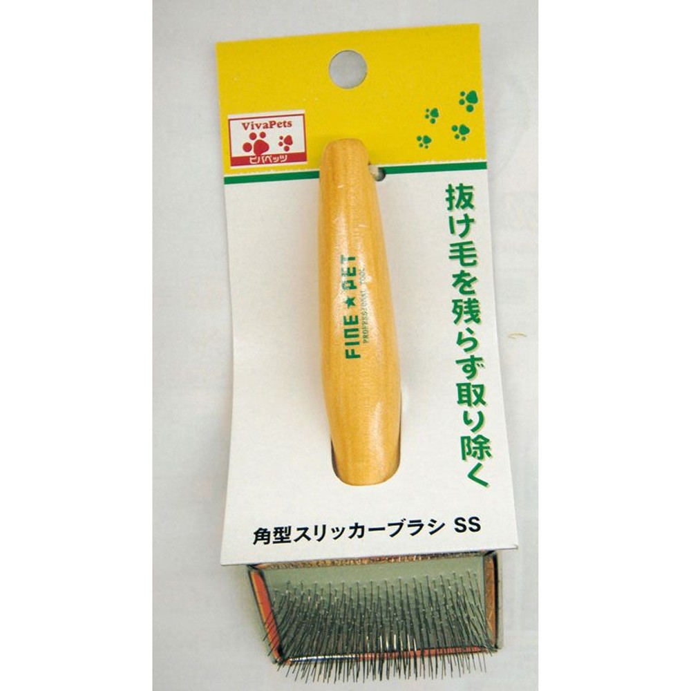 角型スリッカーブラシ, 木柄（SS）, SSサイズ