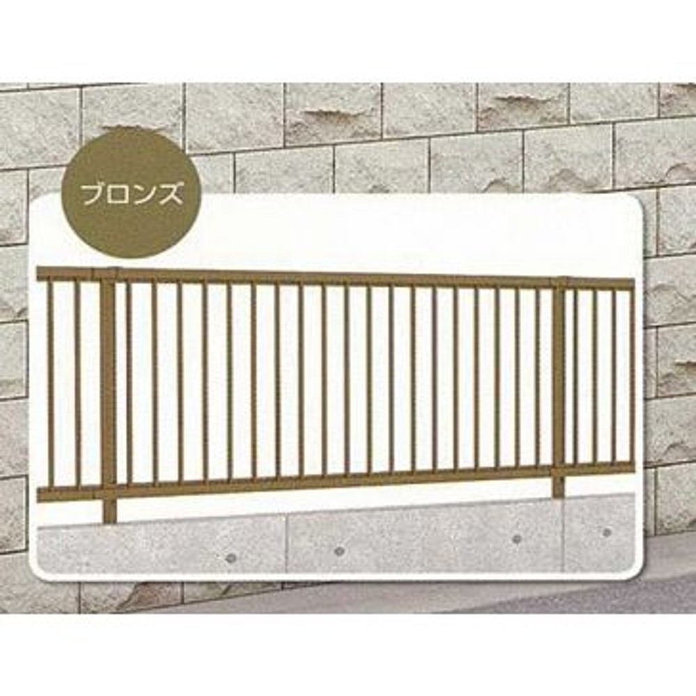 ■アルミフェンス　　ＡＦＨＣ１型　Ｔ―８　本体, ブロンズ, -