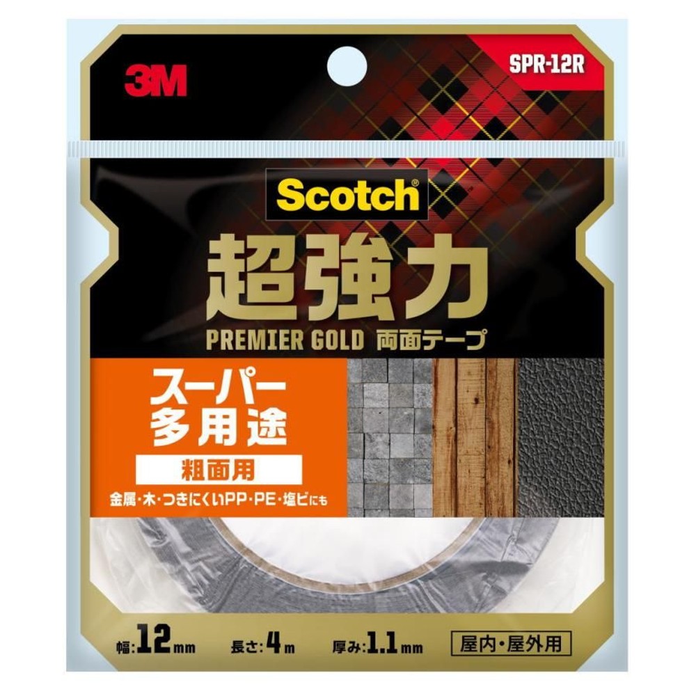 3M 超強力両面テープ プレミアゴールド スーパー多用途 粗面用 12mm&times;4m SPR-12R, グレー, 幅12mm&times;長さ4m