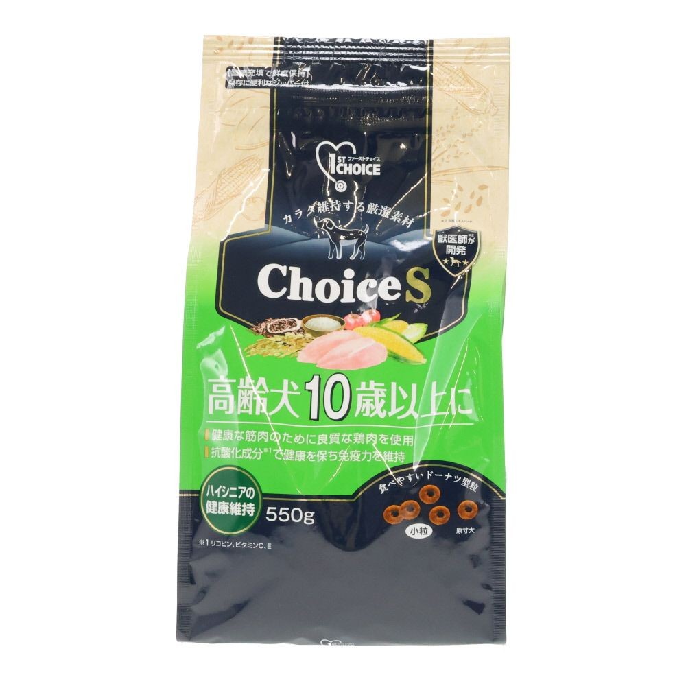 ファーストチョイス　ＣｈｏｉｃｅＳ高齢犬１０歳以上に, 高齢犬10歳以上, 550g