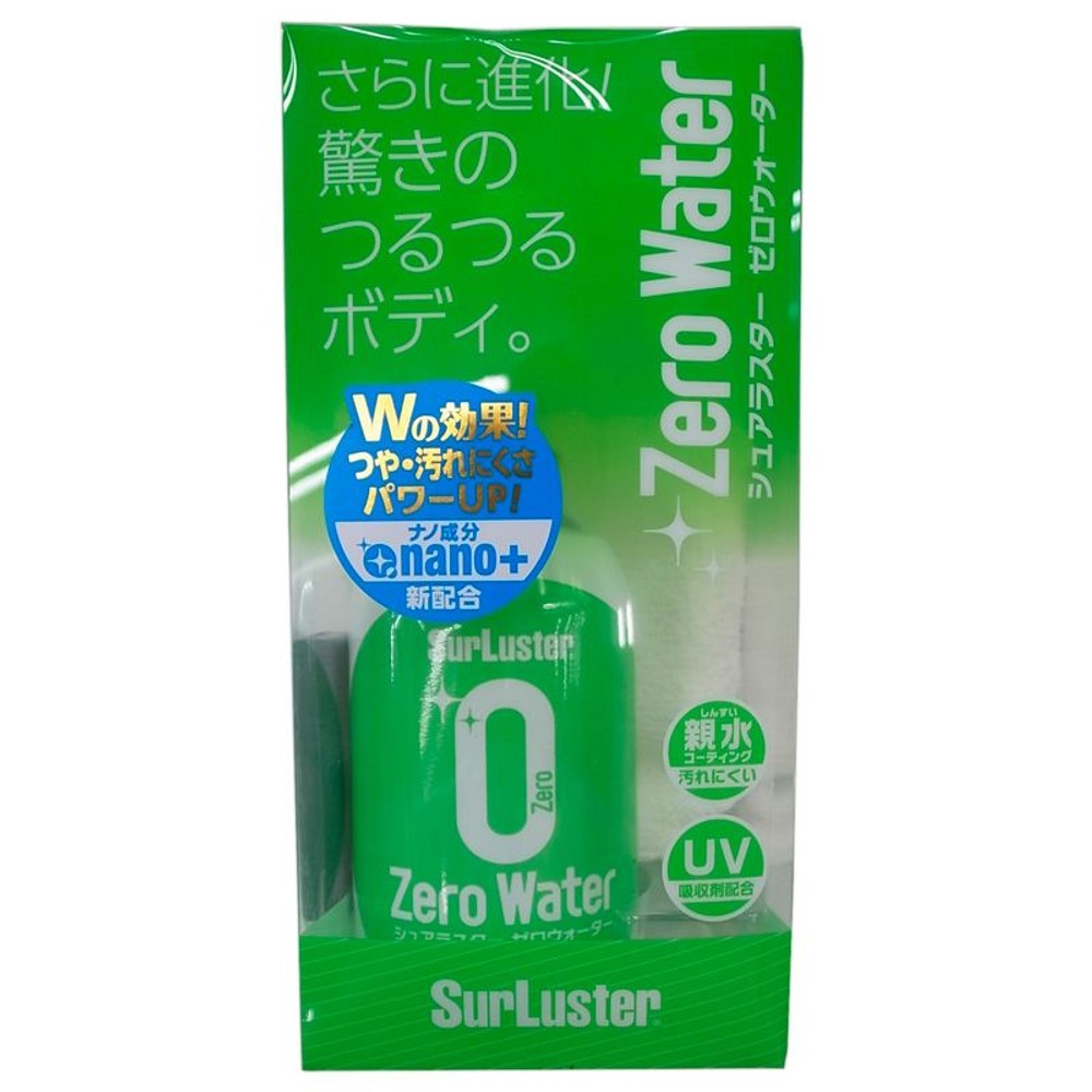 ゼロウォーター     280ml　S-108, 全塗装色対応, 280ml