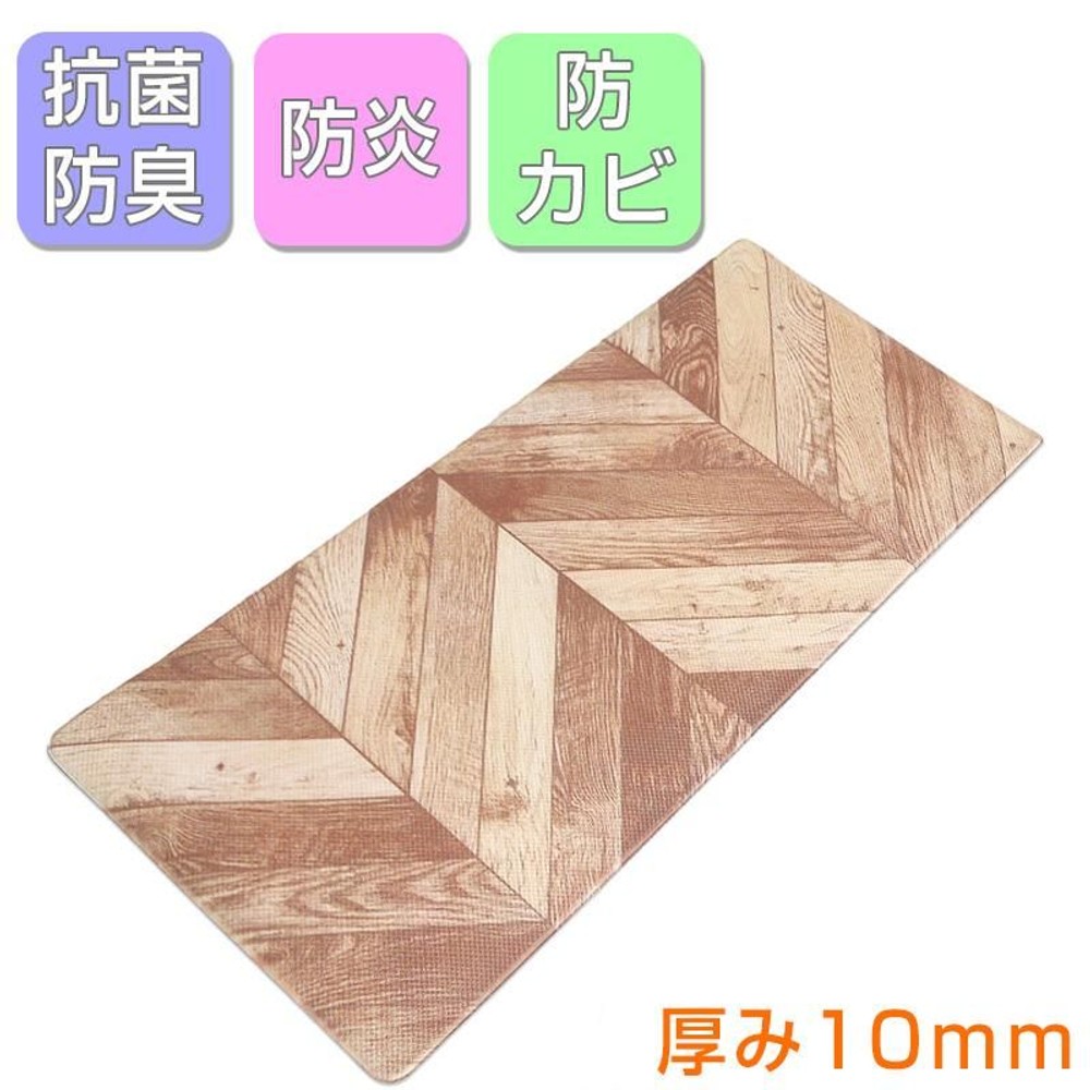 水拭きできる防炎キッチンマット　木目柄, 木目（50×120）, 50×120cm