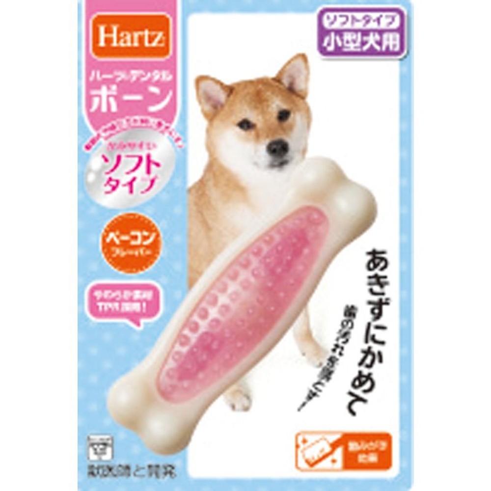 住商アグロ　ハーツデンタル　ボーンソフトタイプ　小型犬用, その他カラー１, その他サイズ１