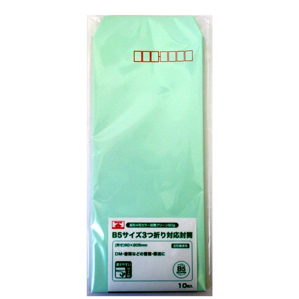 長形4号カラー封筒80ｇ　10枚, グリーン, 長型4号